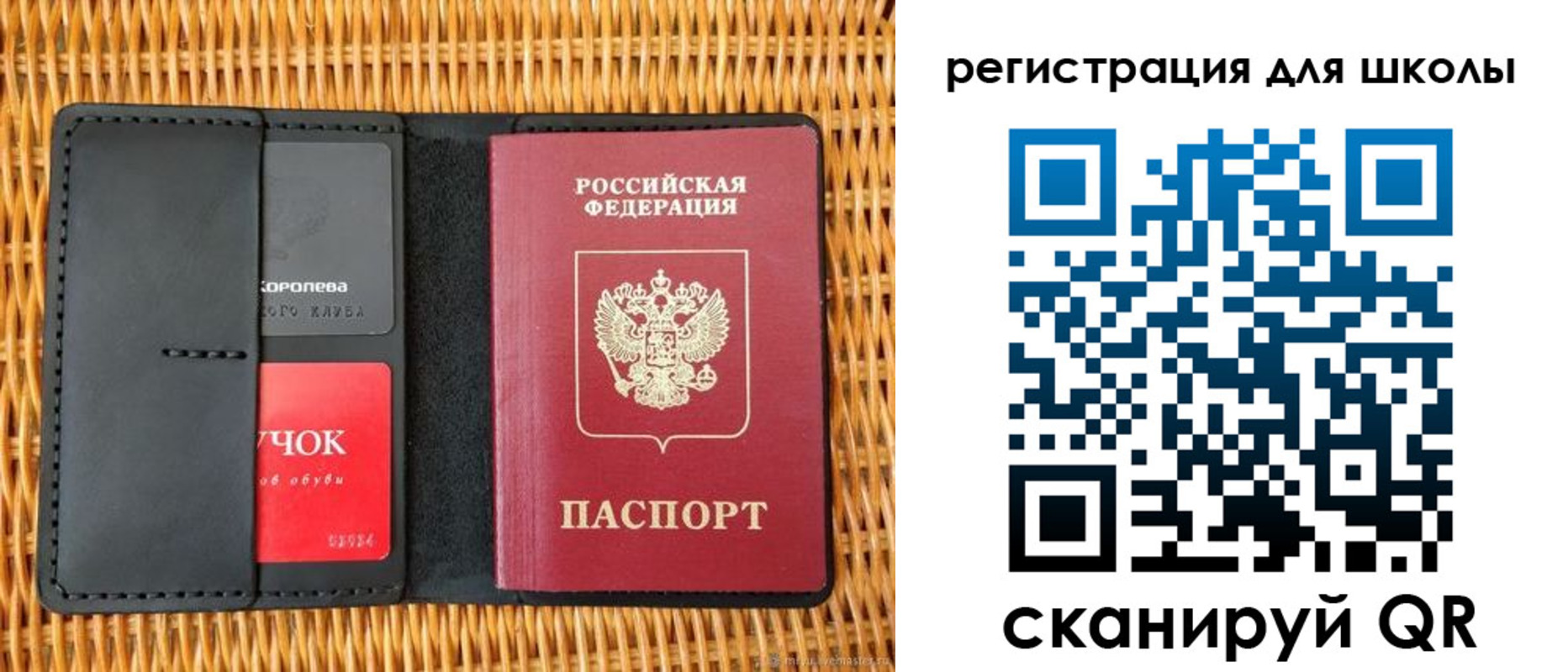 форма 3 в Тольятти