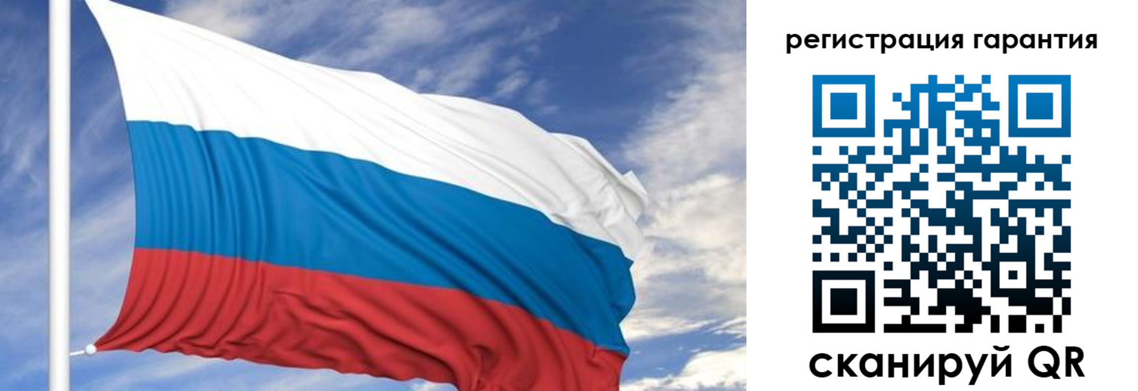 временная регистрация гарантия в Тольятти