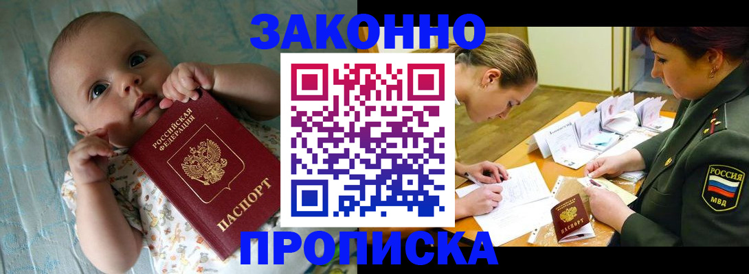 регистрация для дет. сада в Тольятти