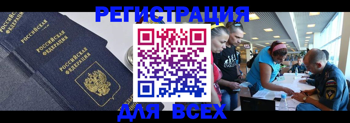 прописка поиск в Тольятти